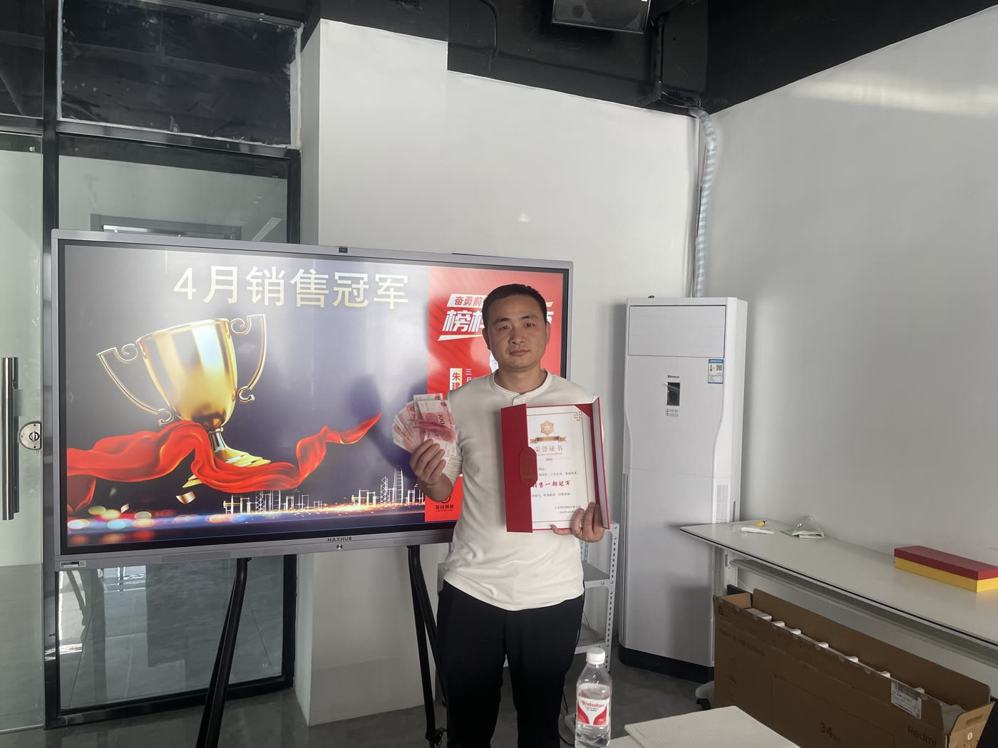 Jingtong Steel sales team recognition